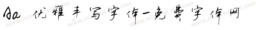 Aa 优雅手写字体字体转换